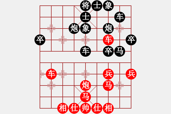 象棋棋譜圖片：大打出手(9段)-和-himan(7段) - 步數(shù)：40 