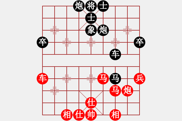 象棋棋譜圖片：大打出手(9段)-和-himan(7段) - 步數(shù)：55 