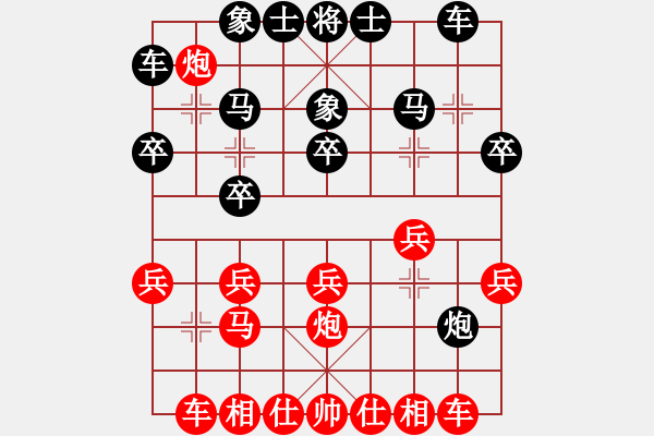 象棋棋譜圖片：第三章 近代列炮一左炮封車轉(zhuǎn)列炮 第四節(jié) 紅進(jìn)正馬不進(jìn)七兵式 互進(jìn)正馬紅馬盤河（三） - 步數(shù)：20 