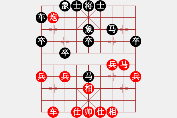 象棋棋譜圖片：第三章 近代列炮一左炮封車轉(zhuǎn)列炮 第四節(jié) 紅進(jìn)正馬不進(jìn)七兵式 互進(jìn)正馬紅馬盤河（三） - 步數(shù)：30 