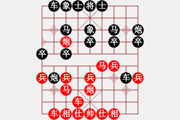 象棋棋譜圖片：御風(fēng)啟航[990712139] -VS- 一線之間[2633993492] - 步數(shù)：20 