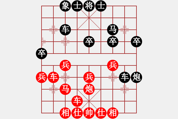 象棋棋譜圖片：御風(fēng)啟航[990712139] -VS- 一線之間[2633993492] - 步數(shù)：30 