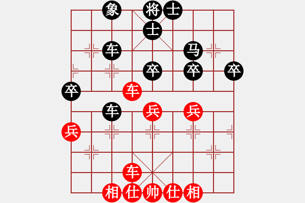 象棋棋譜圖片：御風(fēng)啟航[990712139] -VS- 一線之間[2633993492] - 步數(shù)：40 