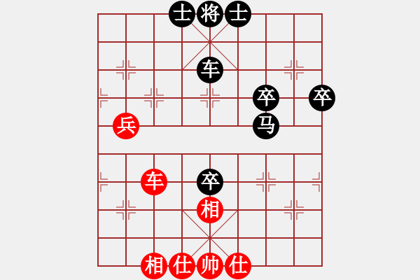 象棋棋譜圖片：御風(fēng)啟航[990712139] -VS- 一線之間[2633993492] - 步數(shù)：62 