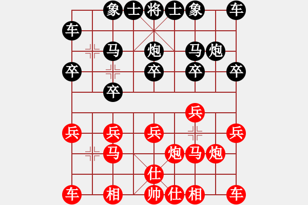 象棋棋譜圖片：日日快活人(1段)-勝-棋壇毒龍(7段) - 步數(shù)：10 