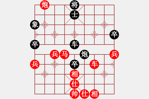 象棋棋譜圖片：日日快活人(1段)-勝-棋壇毒龍(7段) - 步數(shù)：100 