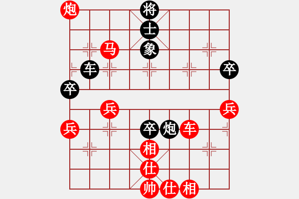 象棋棋譜圖片：日日快活人(1段)-勝-棋壇毒龍(7段) - 步數(shù)：110 