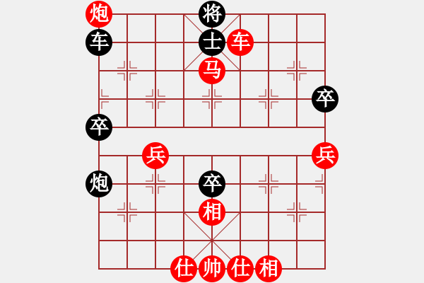 象棋棋譜圖片：日日快活人(1段)-勝-棋壇毒龍(7段) - 步數(shù)：120 