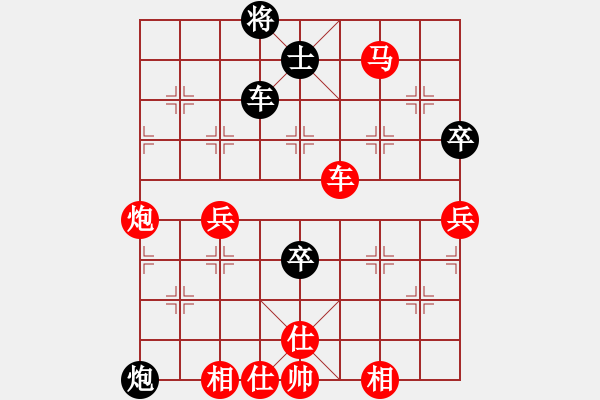 象棋棋譜圖片：日日快活人(1段)-勝-棋壇毒龍(7段) - 步數(shù)：130 