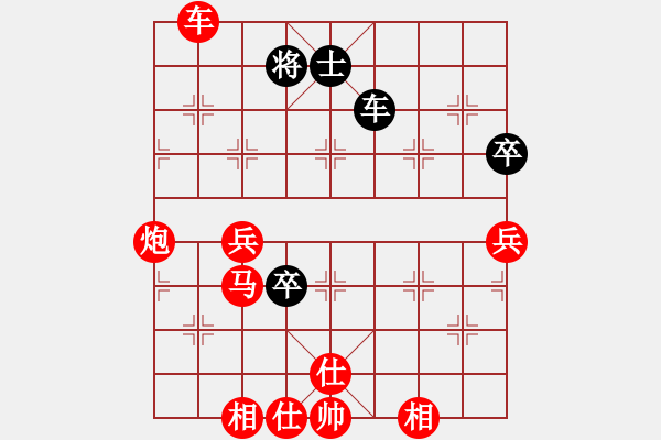 象棋棋譜圖片：日日快活人(1段)-勝-棋壇毒龍(7段) - 步數(shù)：140 