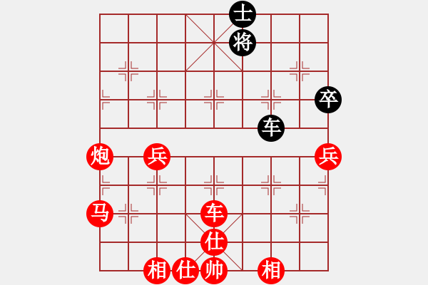 象棋棋譜圖片：日日快活人(1段)-勝-棋壇毒龍(7段) - 步數(shù)：150 