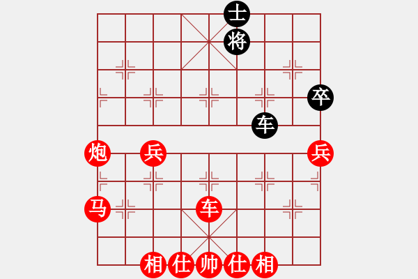 象棋棋譜圖片：日日快活人(1段)-勝-棋壇毒龍(7段) - 步數(shù)：151 