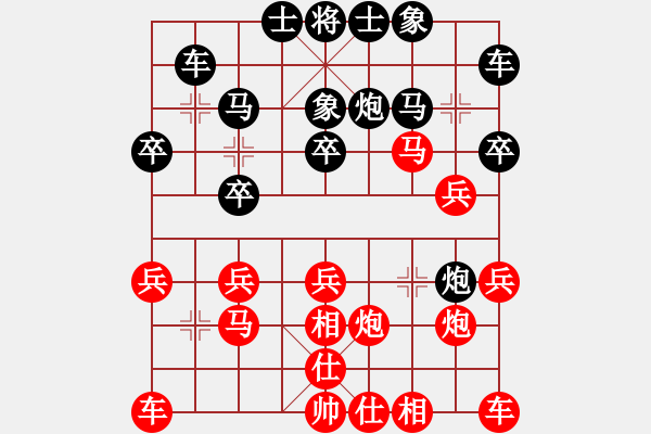 象棋棋譜圖片：日日快活人(1段)-勝-棋壇毒龍(7段) - 步數(shù)：20 