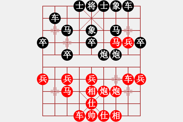 象棋棋譜圖片：日日快活人(1段)-勝-棋壇毒龍(7段) - 步數(shù)：30 