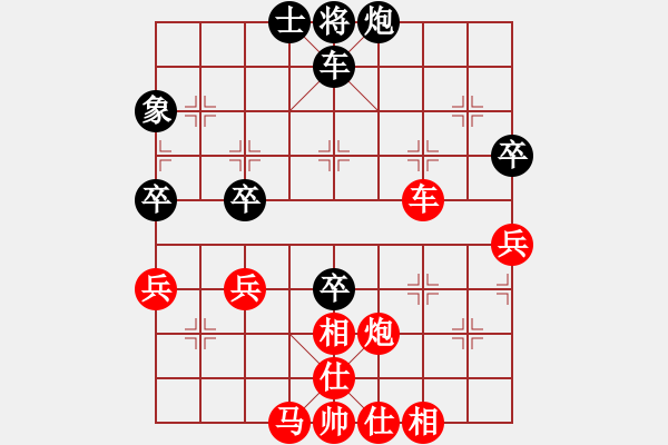 象棋棋譜圖片：日日快活人(1段)-勝-棋壇毒龍(7段) - 步數(shù)：70 