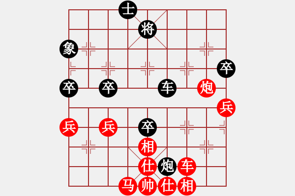 象棋棋譜圖片：日日快活人(1段)-勝-棋壇毒龍(7段) - 步數(shù)：80 