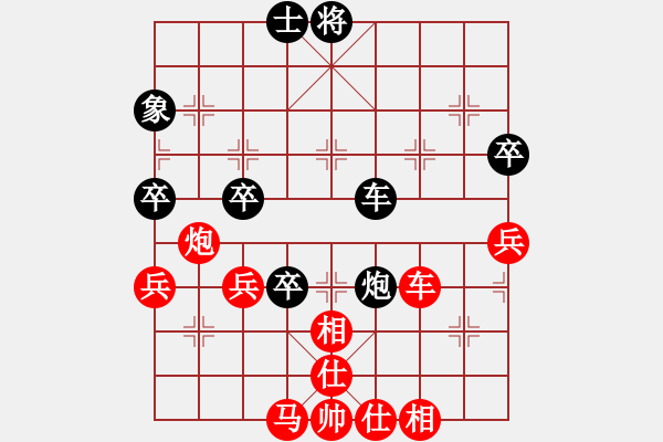 象棋棋譜圖片：日日快活人(1段)-勝-棋壇毒龍(7段) - 步數(shù)：90 