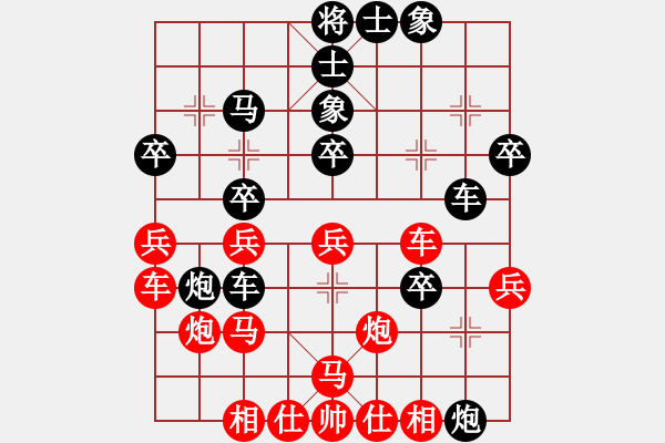 象棋棋譜圖片：紅黑殺手(3段)-負(fù)-白馬笑風(fēng)騷(8級) - 步數(shù)：30 