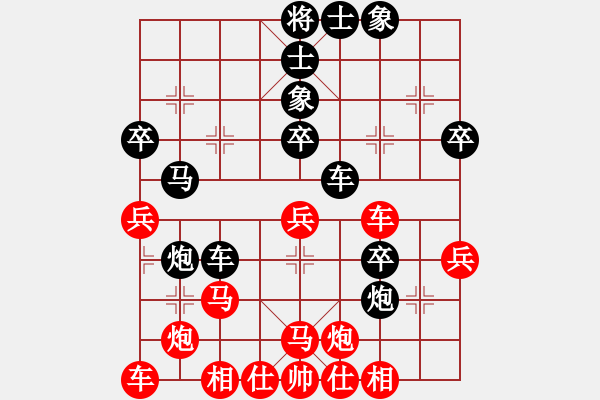 象棋棋譜圖片：紅黑殺手(3段)-負(fù)-白馬笑風(fēng)騷(8級) - 步數(shù)：40 