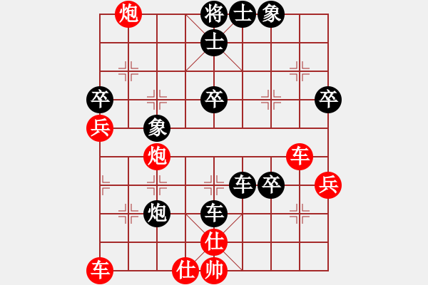 象棋棋譜圖片：紅黑殺手(3段)-負(fù)-白馬笑風(fēng)騷(8級) - 步數(shù)：60 