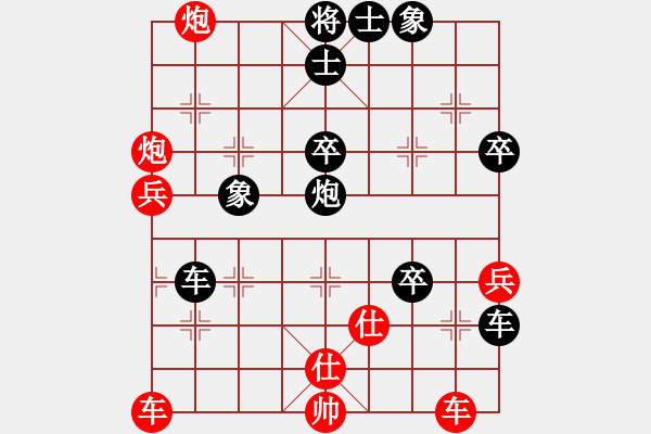 象棋棋譜圖片：紅黑殺手(3段)-負(fù)-白馬笑風(fēng)騷(8級) - 步數(shù)：70 