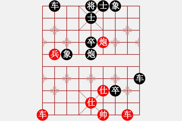 象棋棋譜圖片：紅黑殺手(3段)-負(fù)-白馬笑風(fēng)騷(8級) - 步數(shù)：77 