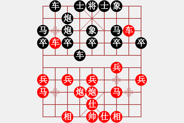 象棋棋譜圖片：大兵小小兵(7段)-勝-黃笑(4段) 3兵五六車貼馬打龜背炮 - 步數(shù)：20 