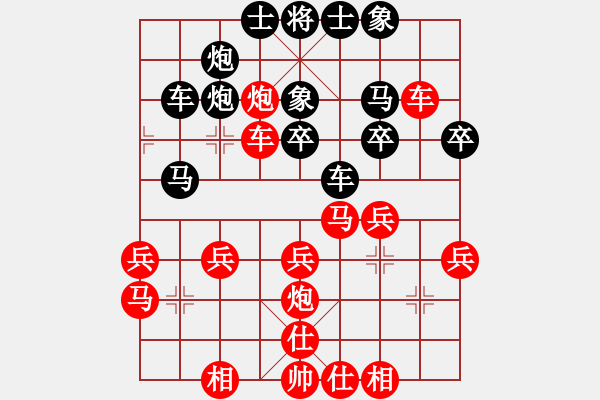 象棋棋譜圖片：大兵小小兵(7段)-勝-黃笑(4段) 3兵五六車貼馬打龜背炮 - 步數(shù)：30 