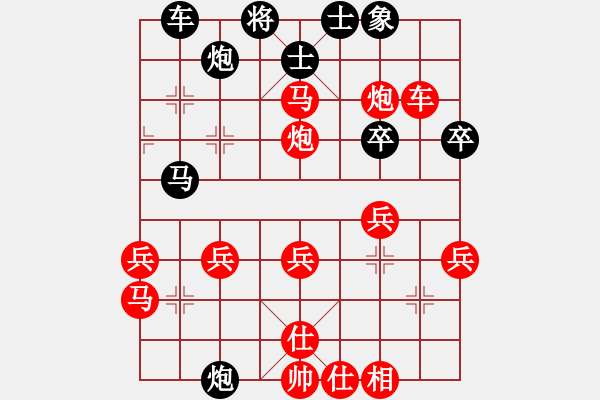 象棋棋譜圖片：大兵小小兵(7段)-勝-黃笑(4段) 3兵五六車貼馬打龜背炮 - 步數(shù)：40 