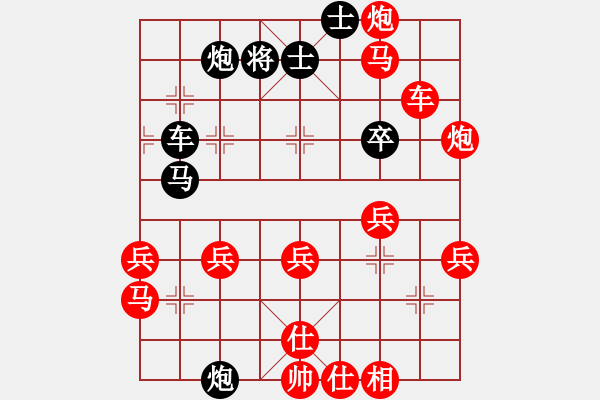 象棋棋譜圖片：大兵小小兵(7段)-勝-黃笑(4段) 3兵五六車貼馬打龜背炮 - 步數(shù)：45 