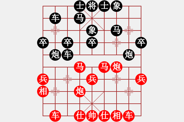 象棋棋譜圖片：jjjjjjjjj(2段)-勝-村夫(2段) - 步數(shù)：30 