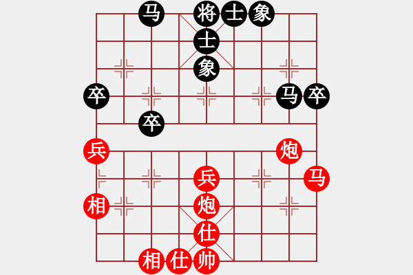 象棋棋譜圖片：jjjjjjjjj(2段)-勝-村夫(2段) - 步數(shù)：70 