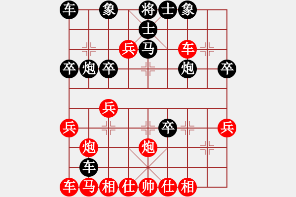 象棋棋譜圖片：2019.5.5.1評測后勝薛鵬飛9-1 - 步數：40 