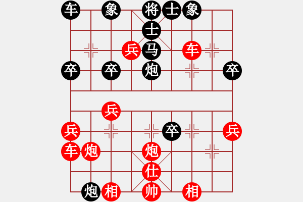 象棋棋譜圖片：2019.5.5.1評測后勝薛鵬飛9-1 - 步數：46 