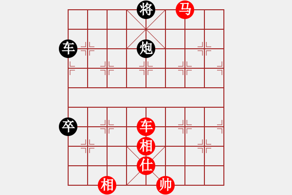 象棋棋譜圖片：大漠(人王)-勝-棄公妙手(月將) - 步數(shù)：160 