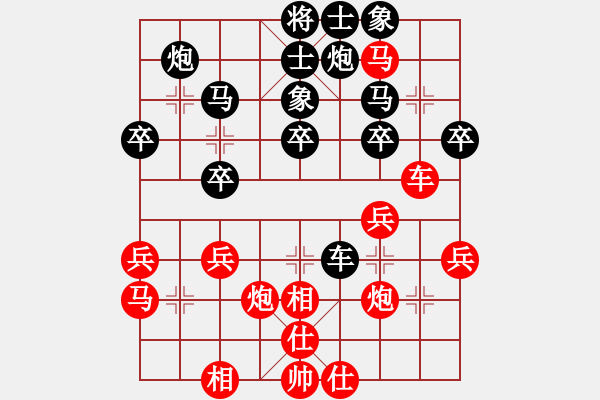 象棋棋譜圖片：大漠(人王)-勝-棄公妙手(月將) - 步數(shù)：40 