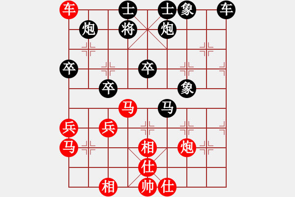 象棋棋譜圖片：大漠(人王)-勝-棄公妙手(月將) - 步數(shù)：60 