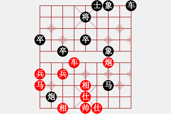 象棋棋譜圖片：大漠(人王)-勝-棄公妙手(月將) - 步數(shù)：70 