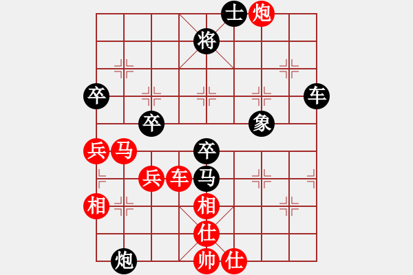 象棋棋譜圖片：大漠(人王)-勝-棄公妙手(月將) - 步數(shù)：80 