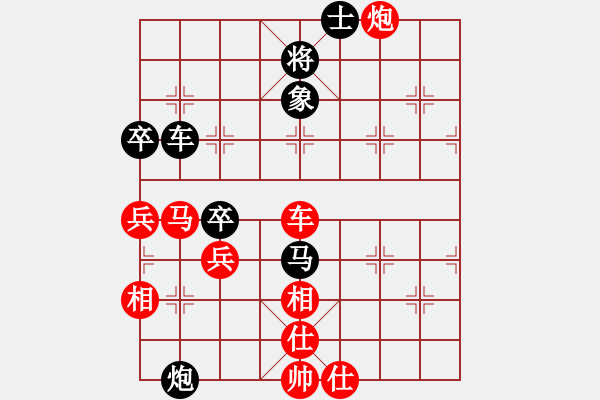 象棋棋譜圖片：大漠(人王)-勝-棄公妙手(月將) - 步數(shù)：90 