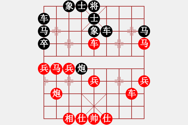 象棋棋譜圖片：第八輪張家育先勝劉振 - 步數(shù)：40 