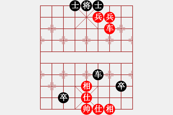 象棋棋谱图片：纵横江湖[8-1] 先胜 闲云野鹤[7-3] - 步数：130 