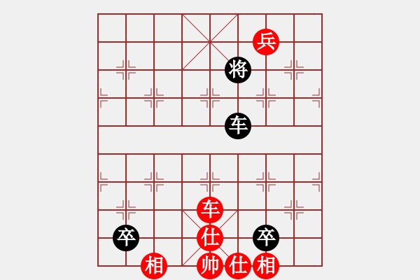 象棋棋谱图片：纵横江湖[8-1] 先胜 闲云野鹤[7-3] - 步数：163 