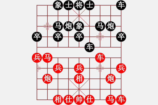 象棋棋譜圖片：2023-11-5Alvin后負(fù)惲偉光 - 步數(shù)：20 