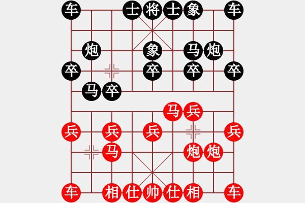 象棋棋譜圖片：滴水穿石佛[423375394] -VS- 萬年迎客松[505942206] - 步數(shù)：10 