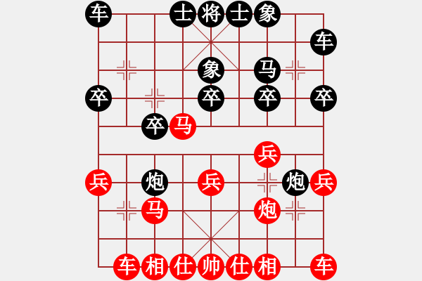 象棋棋譜圖片：滴水穿石佛[423375394] -VS- 萬年迎客松[505942206] - 步數(shù)：20 