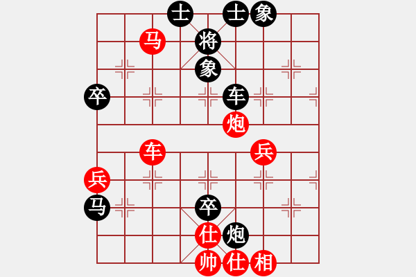 象棋棋譜圖片：滴水穿石佛[423375394] -VS- 萬年迎客松[505942206] - 步數(shù)：80 