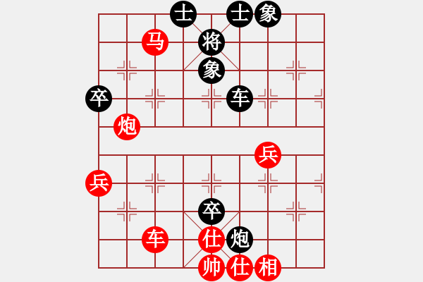 象棋棋譜圖片：滴水穿石佛[423375394] -VS- 萬年迎客松[505942206] - 步數(shù)：83 