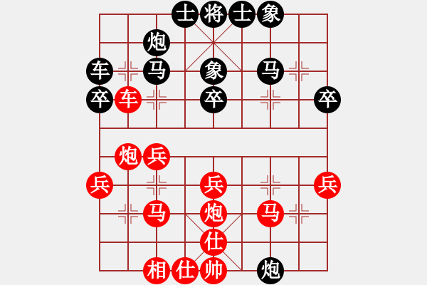 象棋棋譜圖片：左跑風(fēng)車(chē)正解 - 步數(shù)：30 