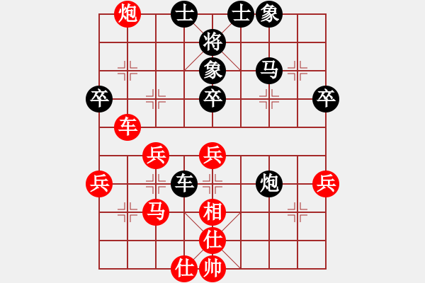 象棋棋譜圖片：左跑風(fēng)車(chē)正解 - 步數(shù)：50 